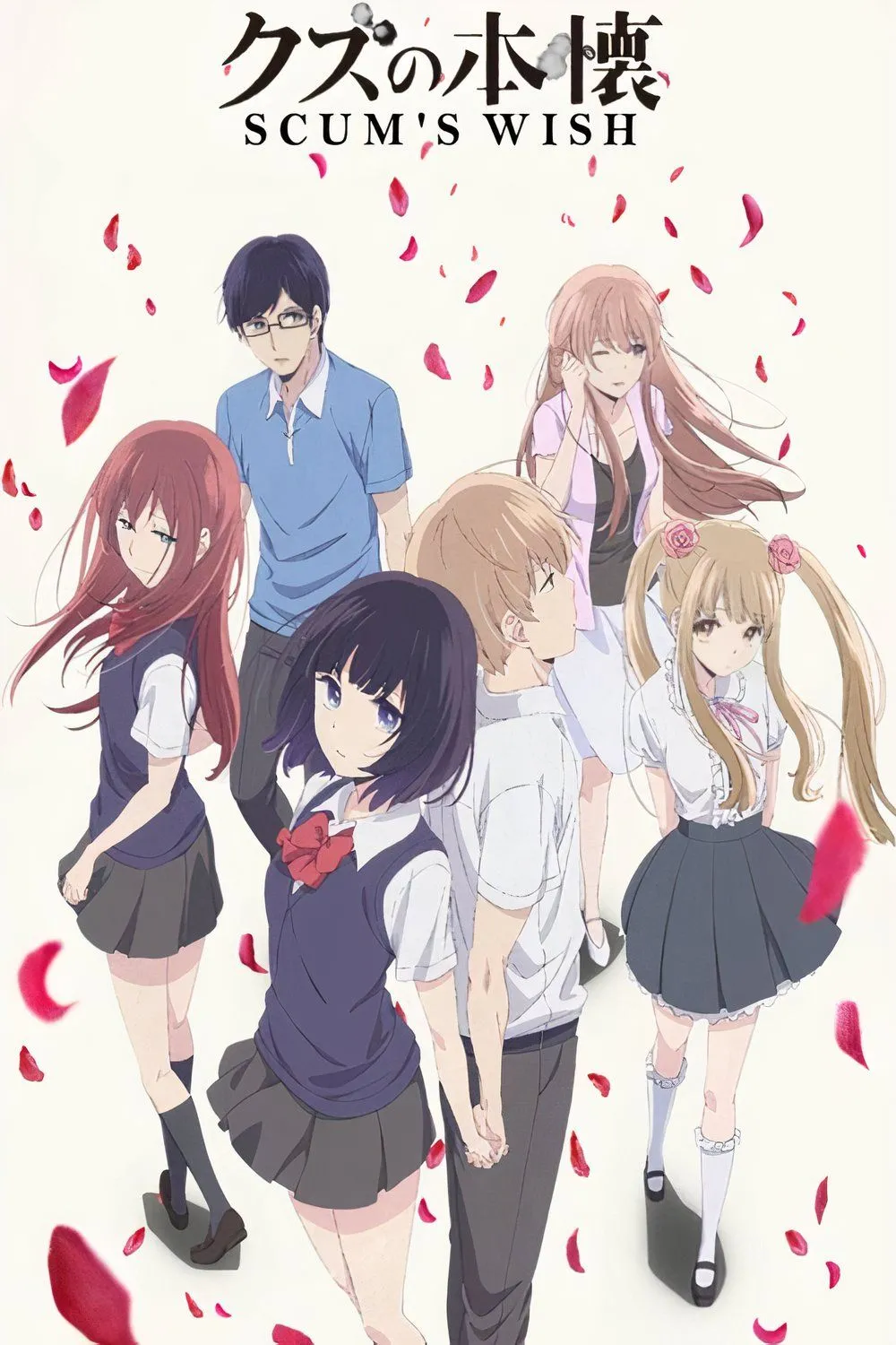 Hanabi và Mugi trong anime Scum's Wish, một câu chuyện về trưởng thành và chấp nhận sự khó khăn trong mối quan hệ.