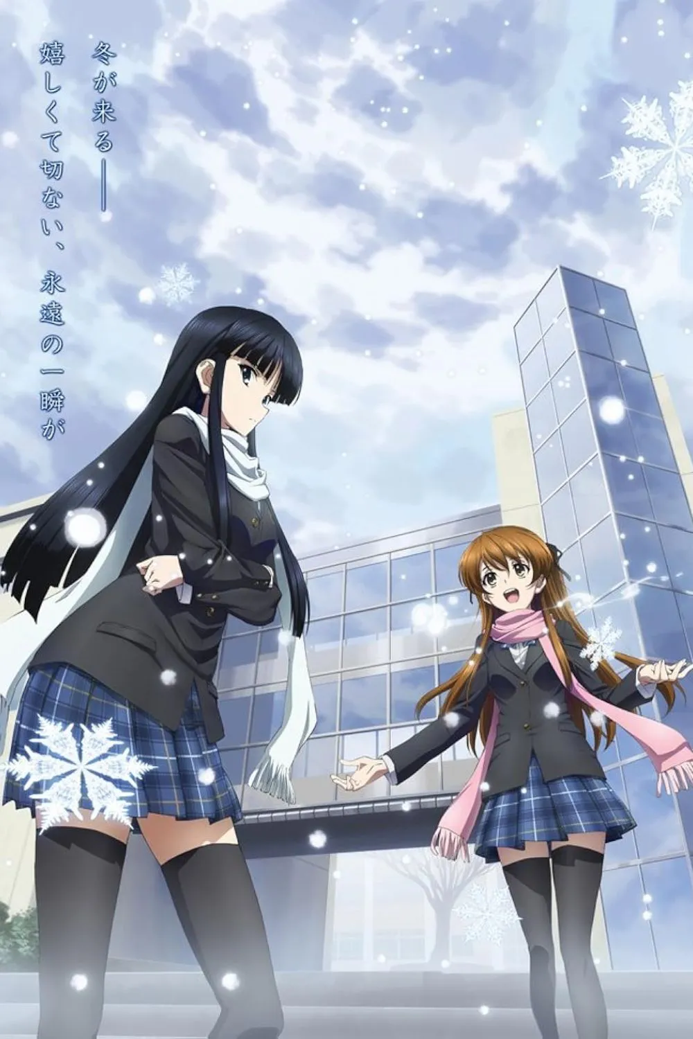 Hình ảnh chính thức của anime White Album 2.