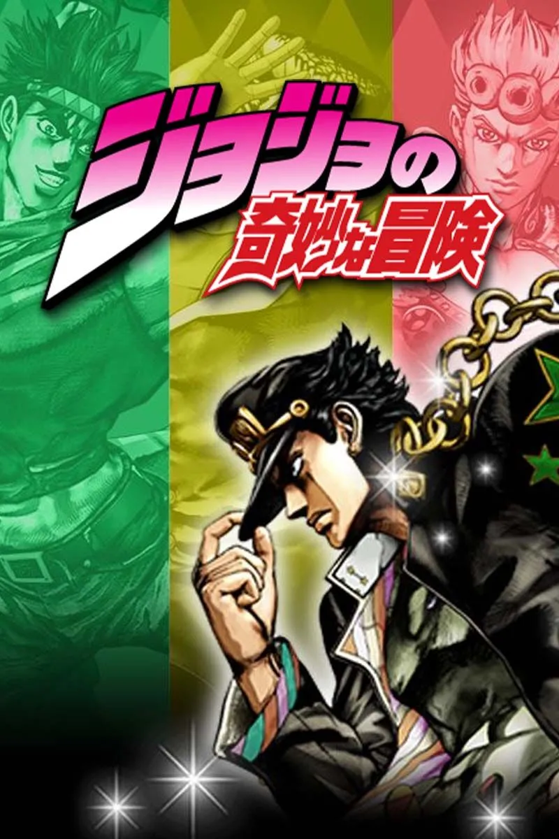 Hình ảnh đại diện cho thương hiệu JoJo's Bizarre Adventure, tổng hợp các nhân vật và phần truyện khác nhau.