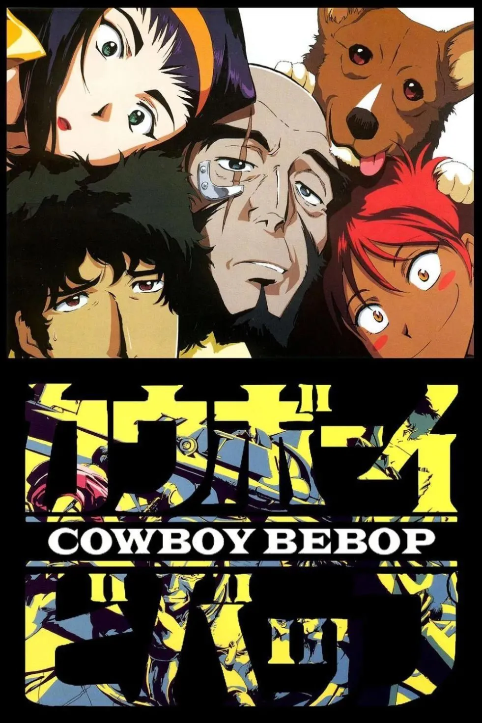 Poster series anime Cowboy Bebop năm 1998.