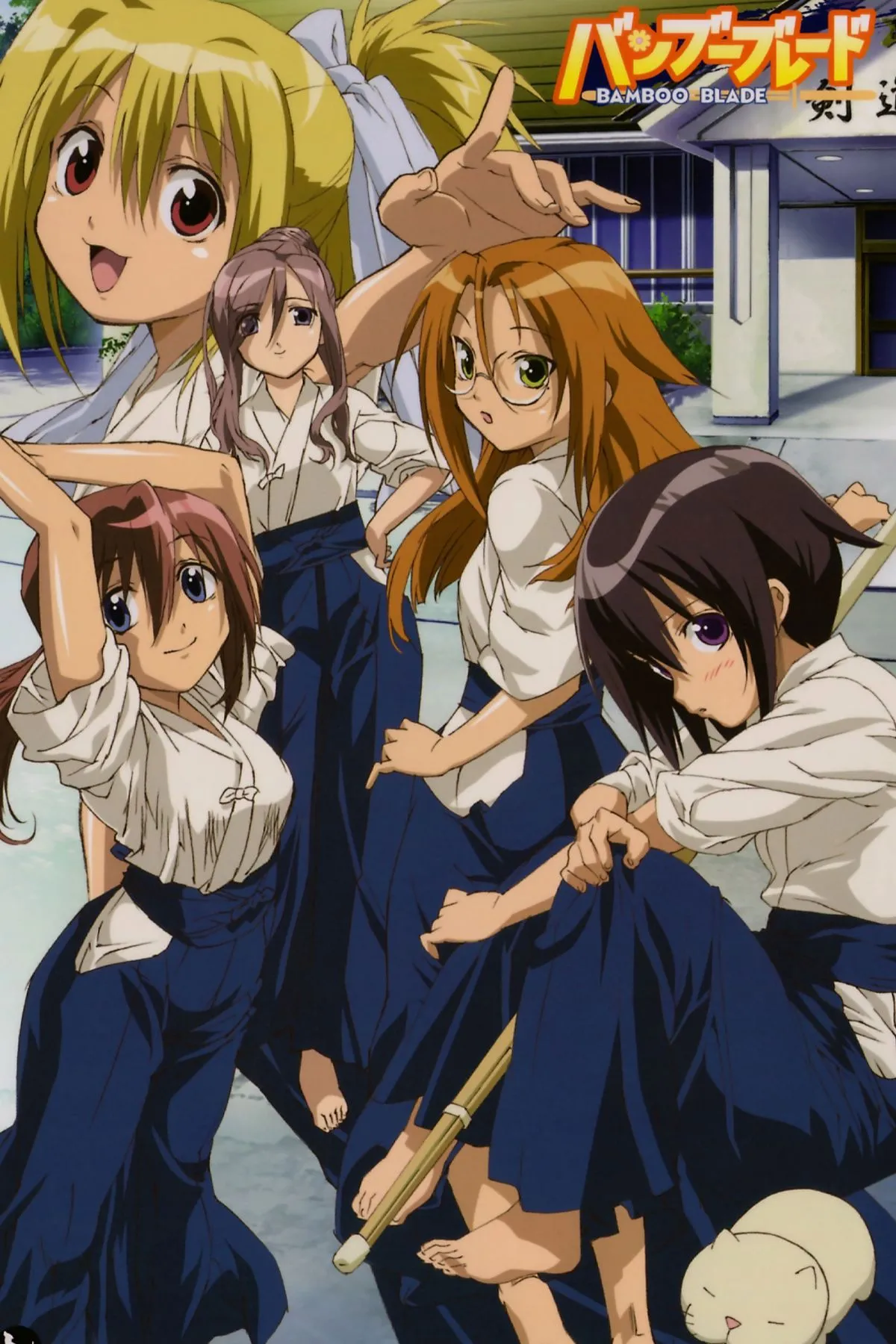 Câu lạc bộ kiếm đạo và các cô gái trong Bamboo Blade