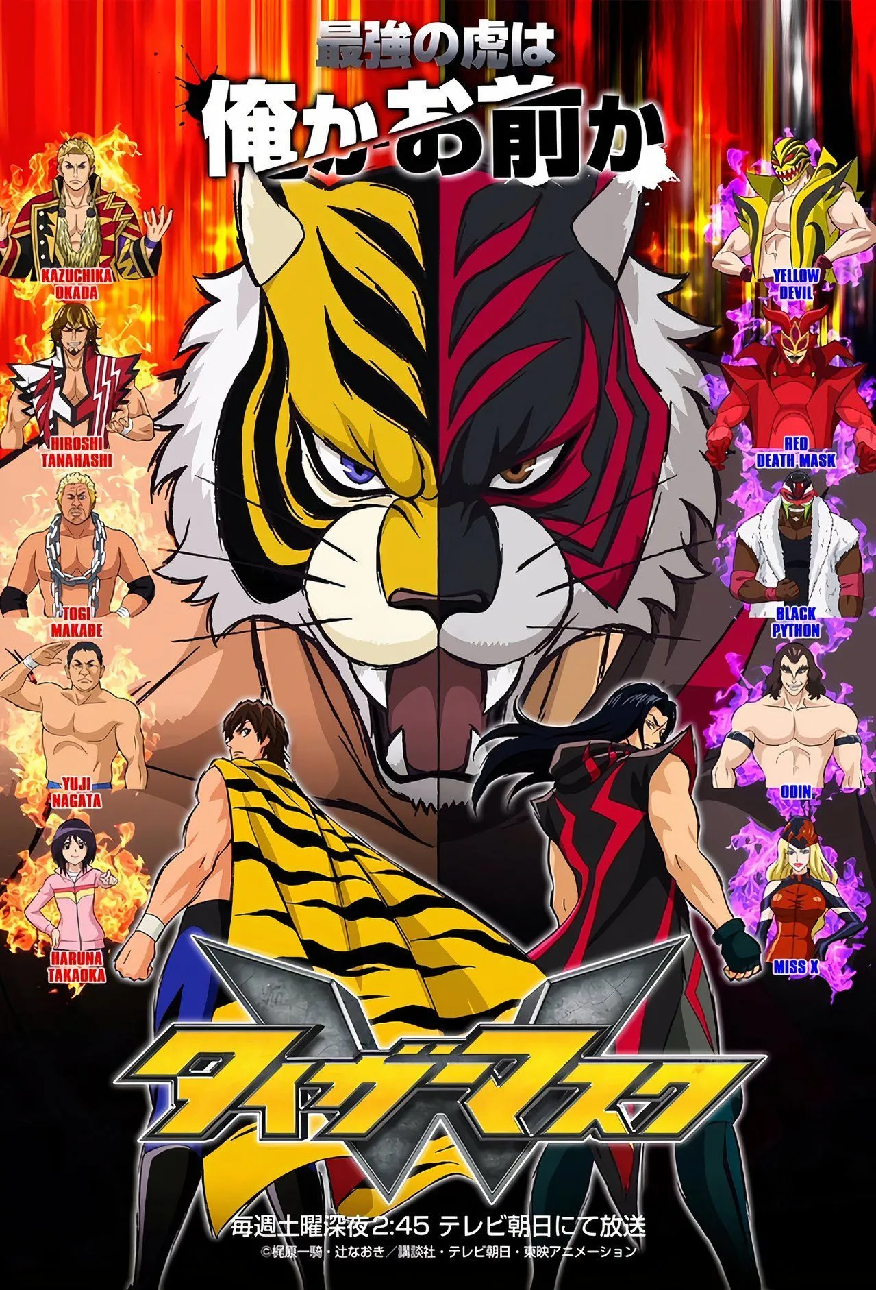 Poster Tiger Mask W với hình tượng đô vật mặt nạ hổ